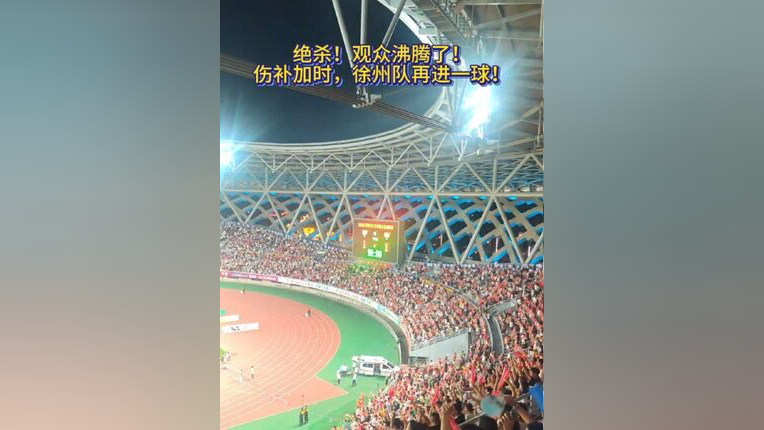 九游在线玩游戏|JackeyLove重返赛场，反败为胜首场状态出色，巴塞罗那观众沸腾！